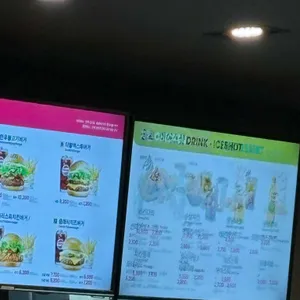 롯데리아 리뷰 사진