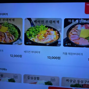 남산터 리뷰 사진