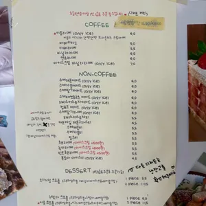 이응 리뷰 사진