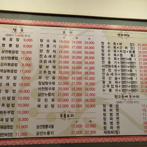 금정 리뷰 사진