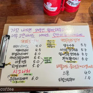 여긴가배 리뷰 사진