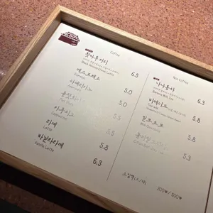 툇마루 중앙시장 리뷰 사진