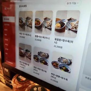 도야짬뽕 리뷰 사진