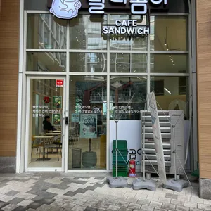 달다곰이 대표 사진