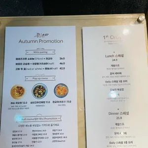 호접몽 리뷰 사진