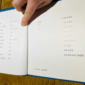 호접몽 리뷰 사진