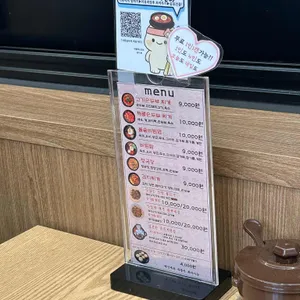 낙원순두부 리뷰 사진