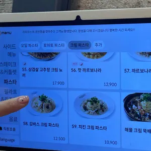 라라코스트 리뷰 사진