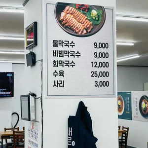 일품양평해장국 리뷰 사진