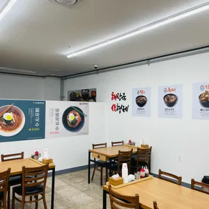 일품양평해장국 리뷰 사진