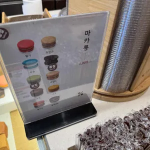 텐퍼센트커피 리뷰 사진