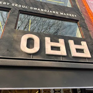 아베베베이커리 리뷰 사진