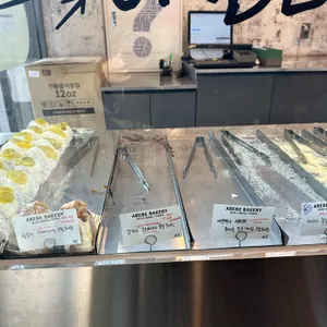 아베베베이커리 리뷰 사진