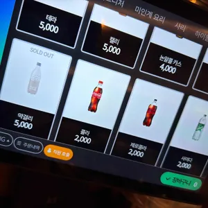 미인계 리뷰 사진