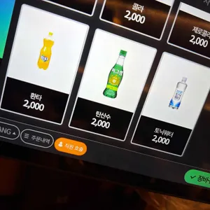 미인계 리뷰 사진