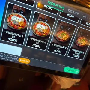 미인계 리뷰 사진