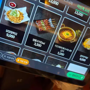 미인계 리뷰 사진