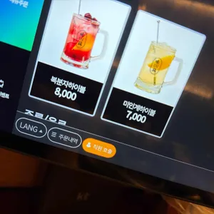 미인계 리뷰 사진