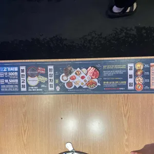 고기싸롱 리뷰 사진