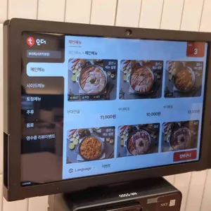 부대옥 리뷰 사진