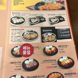 미소야 리뷰 사진