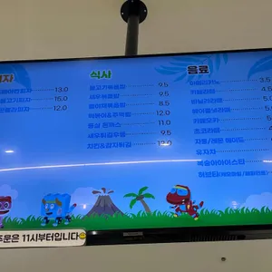 고고다이노키즈카페 리뷰 사진