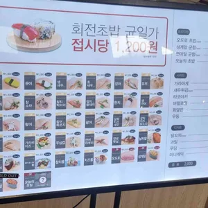 도쿄이찌바 리뷰 사진