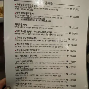 반주가 리뷰 사진