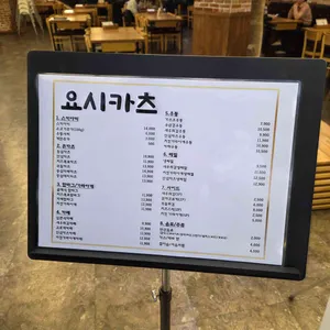 요시카츠 리뷰 사진