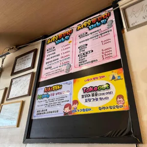 서울숲쭈꾸미 리뷰 사진