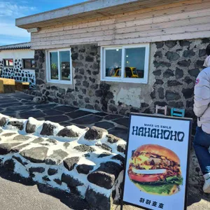 하하호호 리뷰 사진