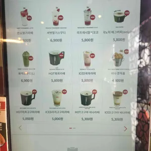 콩카페 리뷰 사진