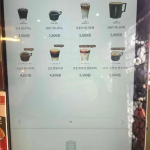 콩카페 리뷰 사진