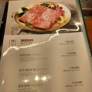 가든파티 리뷰 사진