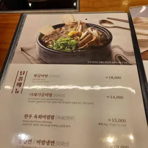 가든파티 리뷰 사진