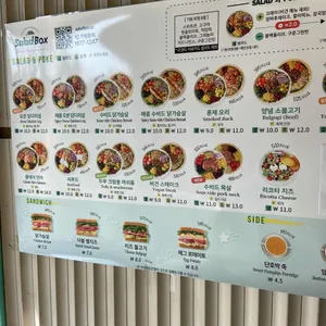 샐러드박스 리뷰 사진