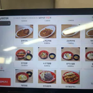 오사카 리뷰 사진