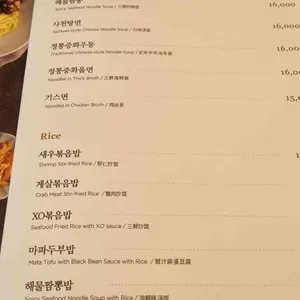 하인선생 리뷰 사진