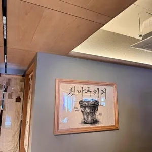 툇마루 중앙시장 대표 사진