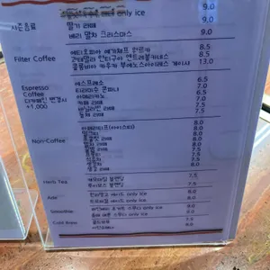 호피폴라 리뷰 사진
