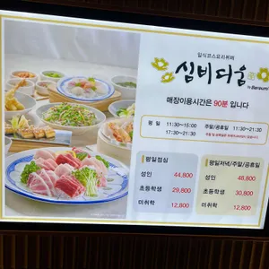 바르미심비디움 리뷰 사진