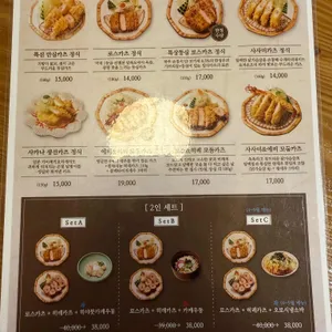 꼬모네 리뷰 사진