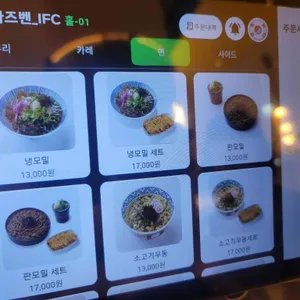 하즈벤 리뷰 사진