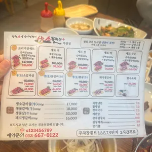 소플러스 리뷰 사진