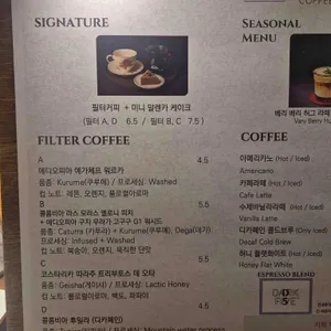 빅허그 리뷰 사진