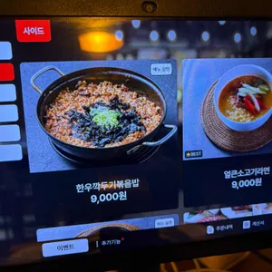 별진화로구이 리뷰 사진