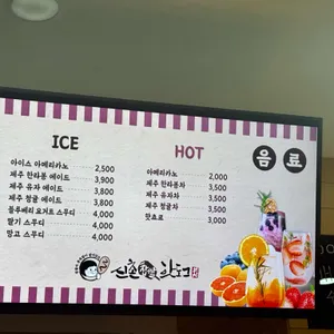 신촌핫도그 리뷰 사진