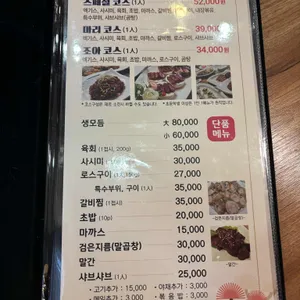 마리조아 리뷰 사진