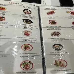 초류향 리뷰 사진