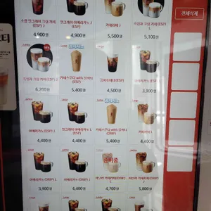 공차 리뷰 사진